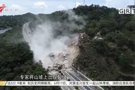 沈海高速滑坡山体 已进行爆破排险视频封面