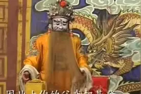 丝弦《王莽篡位》全剧 石增辰 白同山 王二贵河北石家庄丝弦剧团视频封面