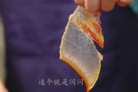 厨师专用菜刀如何使用？火哥现场用一块腊肉亲测告诉你答案视频封面