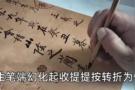 太漂亮了！赏心悦目心神俱醉，让人印象深刻的启功书法《兰亭序》视频封面