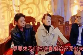 郭希志终于被找到，关键疑点浮出水面，志姑姑这次怕是要出事了视频封面