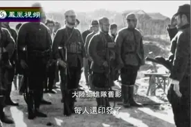 日本对华情报战秘史（第七集）日本特工学校视频封面