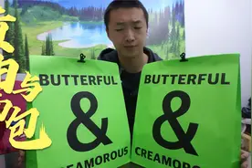 零下九度排队两小时，黄油与面包北京首店，多得是你不知道的事视频封面