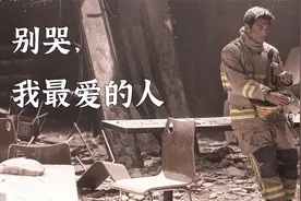 郑智化《别哭我最爱的人》只有对生命豁达的人,才写得出这样的词视频封面