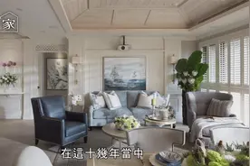 三度指定设计师，装修264平米乡村风别墅，连浴室都好满意！视频封面