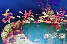1997年香港回归-香港之最：最普通的卫生场所-公厕视频封面