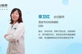 超c反应蛋白5.0严重吗？视频封面