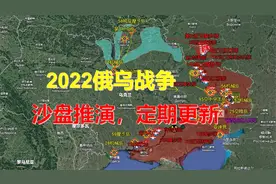 【沙盘推演 - 俄乌战争科普】乌军还有多少兵力可用？视频封面