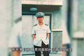 陈冬担任航天员大队大队长视频封面