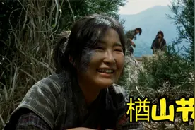 1983年上映，一部大胆又肮脏的日本电影，把人性描写的太透彻！视频封面