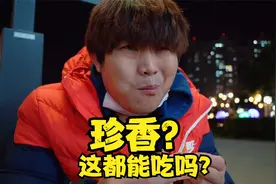 土大强应粉丝要求吃粉丝了，第一天吃的是@肥肥史珍香视频封面
