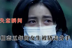 一秒破防的失恋瞬间，男子街头跪地爬行学狗叫，只为讨女朋友欢心视频封面