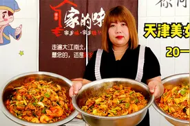 天津美食一大怪，喜欢吃剩菜，直言这才是小时候的味道，你认同吗视频封面
