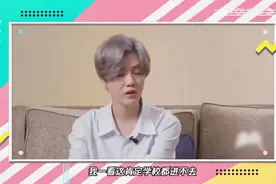 鹿晗爆料自来卷趣事，被老师拉理发店拉直，头发一周变好几种颜色