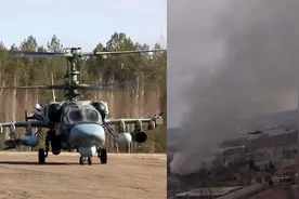 俄空军摧毁乌克兰武装：四架卡-52直升机低空投弹 乌方阵地冒黑烟视频封面