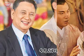 邵氏演员宗华病逝，享年79岁，饰演《流星蝴蝶剑》中的孟星魂