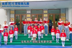 精诚实验幼儿园育慧里园庆祝建党100周年视频封面