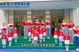 精诚实验幼儿园育慧里园庆祝建党100周年视频封面
