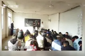 年轻女孩亲口讲述如何深陷传销，做着发财梦，还拉朋友一起加入视频封面