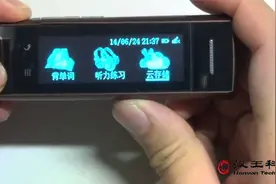 汉王E典笔 A30T云存储功能使用 账号注册 app下载视频封面