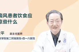 白癜风患者注意了，这些食物千万不要吃！视频封面
