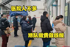 正月初三起了个大早一家五口去医院做核酸，看看流程是怎样的?视频封面