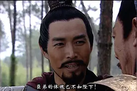 汉武：梁王刘武病逝，汉景帝终于松了一口气，追封他为梁孝王！视频封面