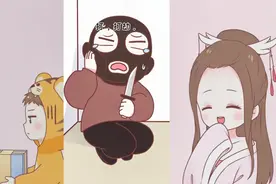 喵小兔动漫：当女朋友问 她腰细么？应该怎么回答？视频封面