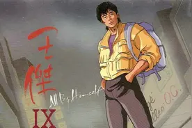 《All By Himself》王杰第九张国语专辑，封面以漫画形式呈现。