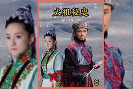 太祖秘史：努尔哈赤终于回到建州，十三副盔甲开始英雄霸业视频封面