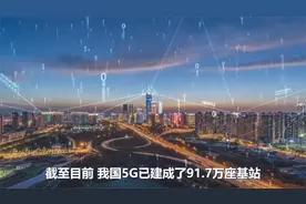 华裔芯片人才集体回国，科研成果一个不留全部带回中国视频封面