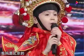 6岁混血萌娃表演传统变脸，接下来发生的一幕，让全场赞不绝口！视频封面