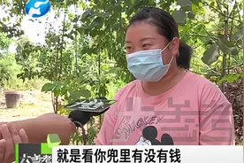 49元低价旅游团，路上边听课边“送”东西，套路太多钱包被掏空！视频封面