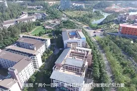 推荐|双高计划高水平学校建设单位B档——广东轻工职业技术学院视频封面