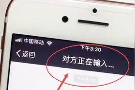 微信显示“正在输入”，并不是每次都出现，只有这种情况才会出现视频封面