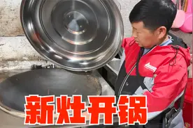 800块钱的新灶要开锅，老男孩去弄点材料，老妈用上农村的土办法视频封面