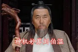 180岁老人设宴庆寿，一陌生人前来拜贺，一听名字竟当天就去世了