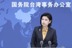 两岸直航该恢复了，国台办直接点出16个城市，台当局听清视频封面