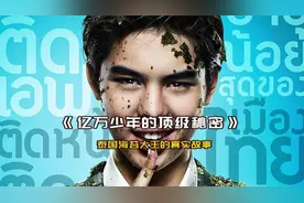 16岁穷小子打游戏月入百万，却成了一代传奇视频封面