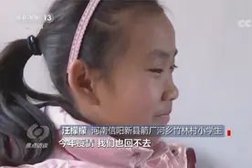 这个春节我们一起过！《焦点访谈》 我在家里挺好的