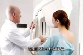 妇科检查的尴尬事，遇到的太多了，这4个你有没有经历过视频封面