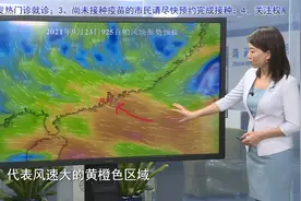 注意啦！未来两天珠海有雷雨视频封面