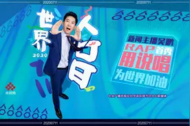 央视boys之说唱来啦！一个被主持耽误的rapper视频封面