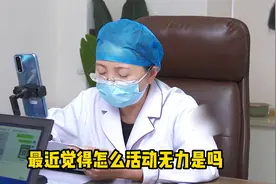腿没劲，平衡力差，站不稳，这些都可能和心脏有关视频封面
