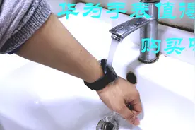 watchGT1是大号手环？华为的GT智能手表值得购买吗？优缺点都有啥视频封面