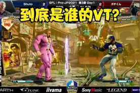 街霸5：利用尤里安的VT镜子反杀？噶师傅表演借力打力！