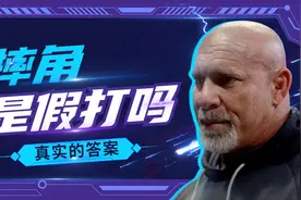 WWE到底是不是假打，这有最真实的答案视频封面