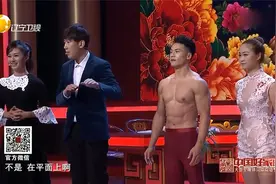 杂技情侣深情表演现场惊叹，潘长江被公主抱飞上天丨中国好家庭视频封面
