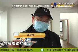 “我爱我家”中途解约 房东要算算损失视频封面