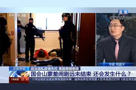 政治混乱疫情失控 美国黑暗继续